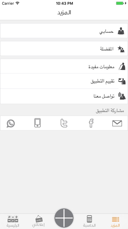 وسم screenshot-5