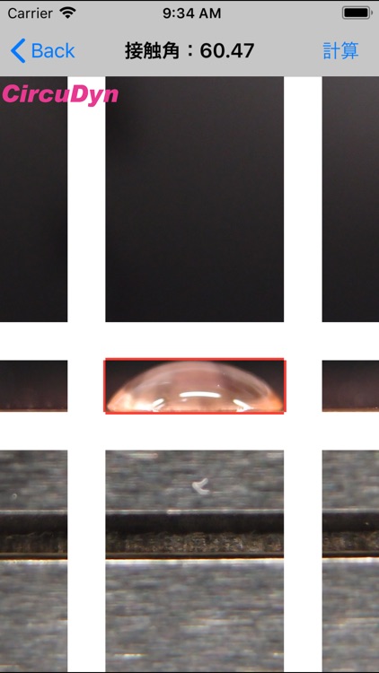 Contact Angle Measurement