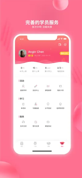 Game screenshot LikeABC - 青少儿英语1对1外教直播课程 hack