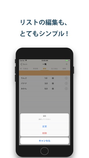 Frito(圖4)-速報App
