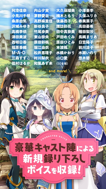 きららファンタジア screenshot-7