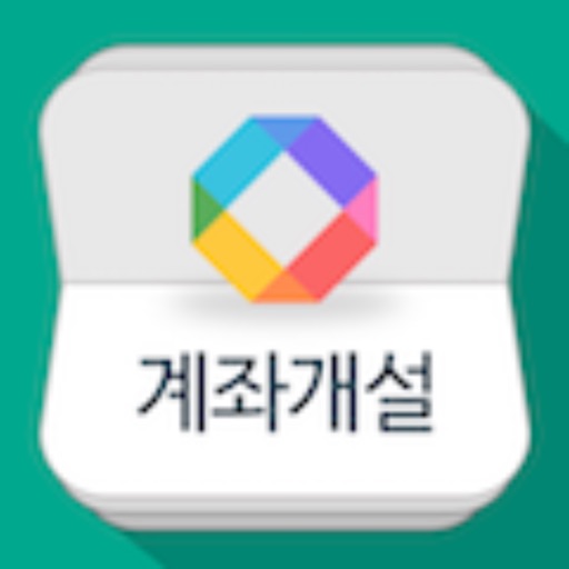 DB금융투자 모바일지점(비대면 계좌개설)