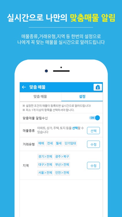 방부장 screenshot-6