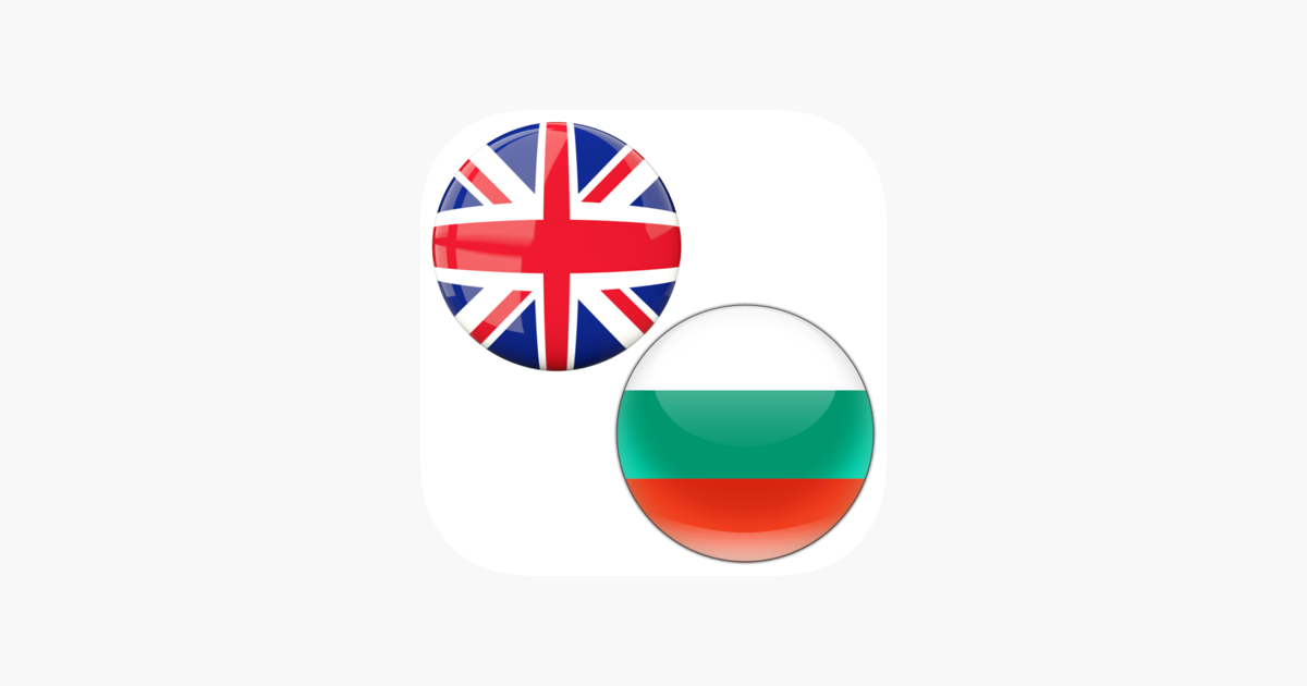 ‎English to Bulgarian Translate on the App Store