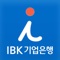 기존 "IBK ONE간편뱅킹"을 업데이트하여 제공되는 "i-ONE뱅크미니"는 기업은행의 대표앱인 "i-ONE뱅크"의 중요서비스만 빠르게 이용할 수 있도록 구성한 어플리케이션입니다