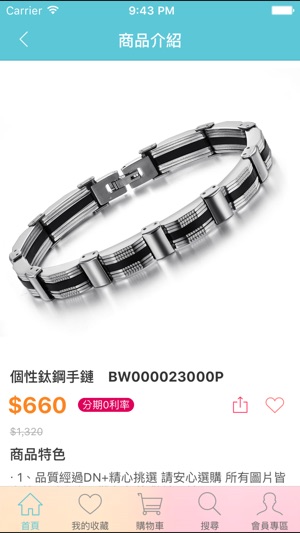 DN+JEWELRY 鑽石銀飾(圖4)-速報App