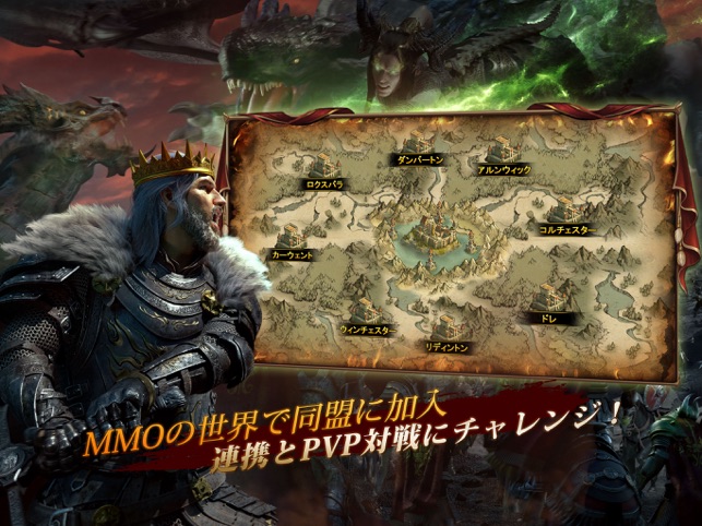 キング オブ アバロン バトル戦争キングダムのrpg対戦 をapp Storeで