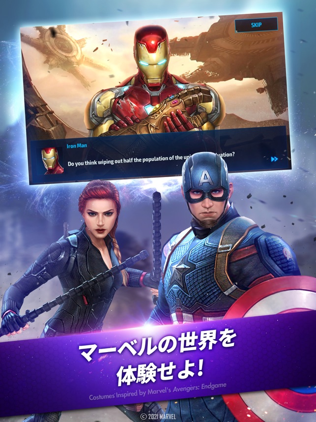 Marvel Future Fight をapp Storeで