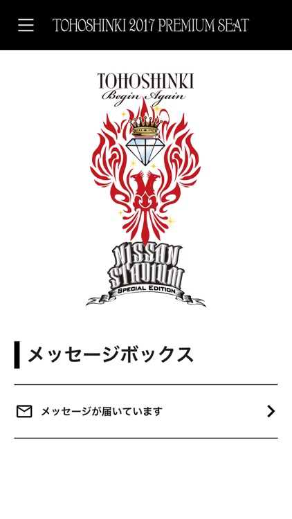 東方神起 Live Tour By Avex Entertainment Inc Jp