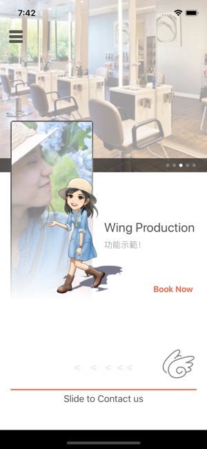 WingApp(圖4)-速報App