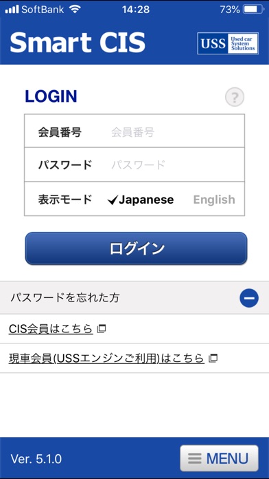 スマートCISのスクリーンショット1 スマートCISのスクリーンショット1