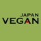 This APP specializes in VEGAN recipes among numerous recipes APP