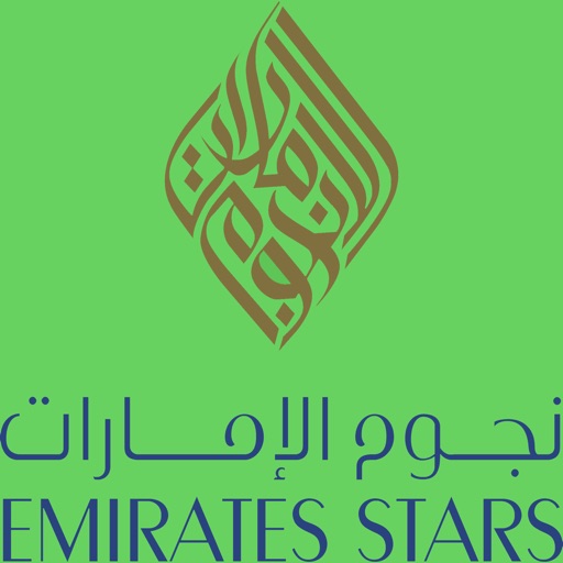 Emirates Stars