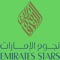 Emirates Stars Hotels is a wholly-owned private enterprise engaged in the ownership and operation of hotels