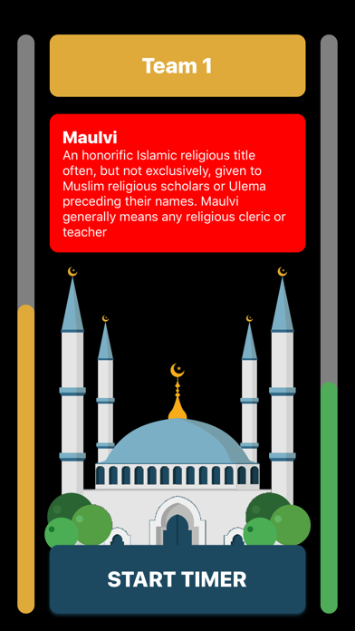 Articulate Islam screenshot 3