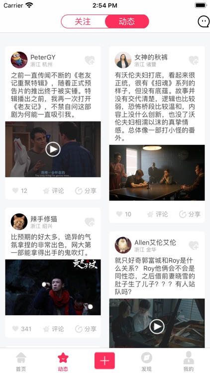 鲤鱼视频-影视大全高清视频追剧必备 screenshot-3