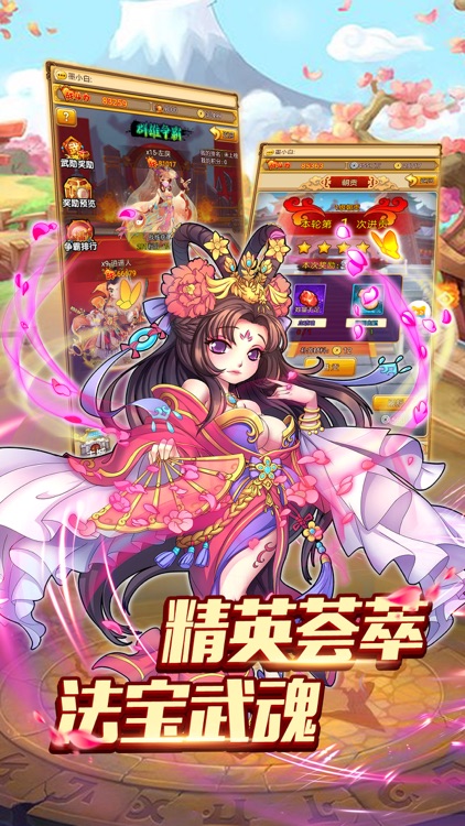 主公别浪:我们能赢