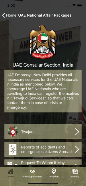 UAE Consular Sections India(圖5)-速報App