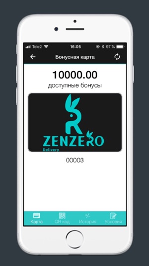 Zenzero Delivery(圖3)-速報App