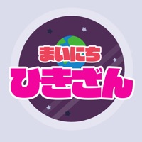小学1年生の毎日引き算計算ドリル 算数勉強 App Neue App Der Download Shop Fur Deine Apps