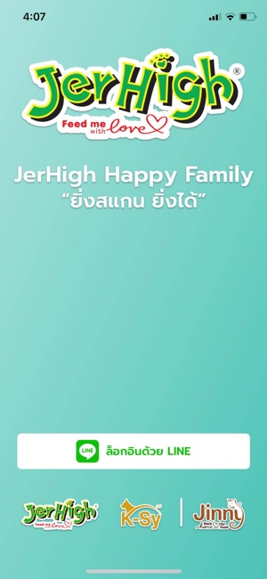 Jerhigh Happy Family