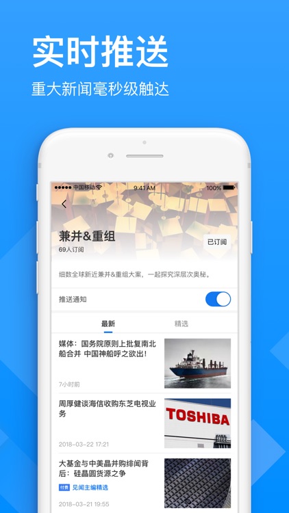 华尔街见闻-财经资讯头条新闻