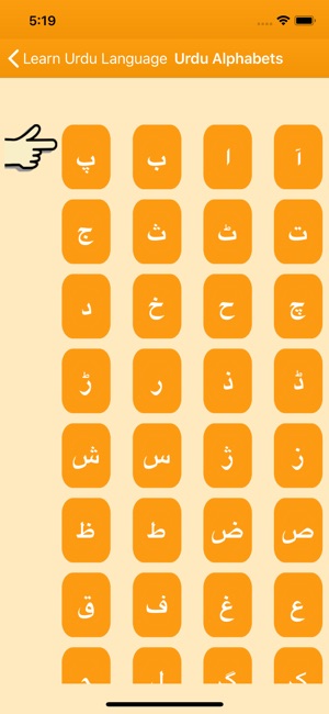 Learn Urdu Language(圖2)-速報App