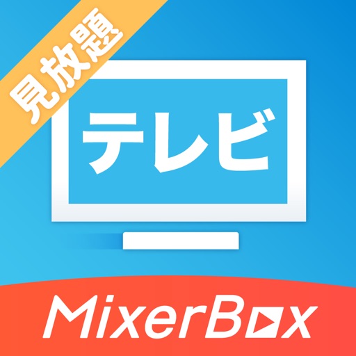 MBテレビ番組が見放題：ニュース視聴&見逃しドラマ