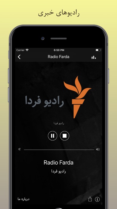 Persian Live Radio screenshot 2