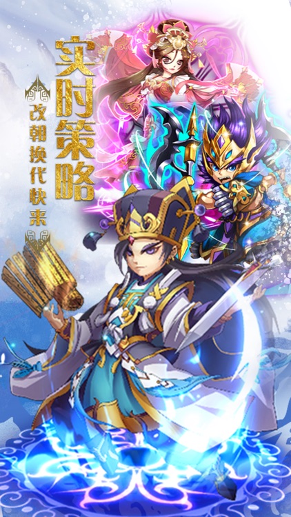 主公挺住-激情策略手游卡牌