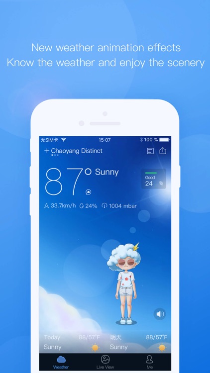墨迹天气 – 权威准确实时的天气预报 screenshot-0