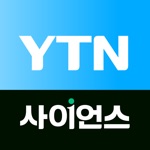 YTN 사이언스