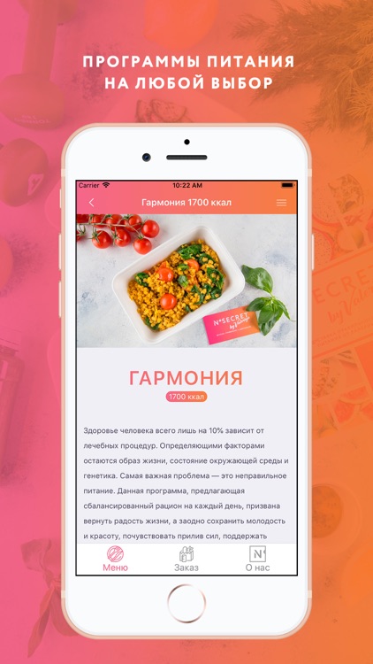 No secret by Valeriya