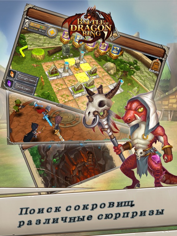 Скачать игру Battle of Dragon Ring