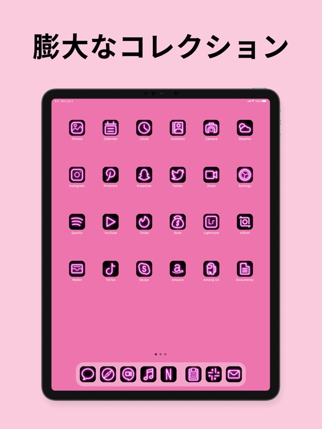 Screenkit アイコン着せ替えと壁紙 ウィジェット をapp Storeで