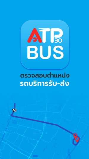 ATP30-BUS