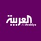 التطبيق الرسمي لقناة العربية الإخبارية: