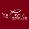 Yakusoku