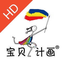 在家画画HD-绘本美术在线学堂