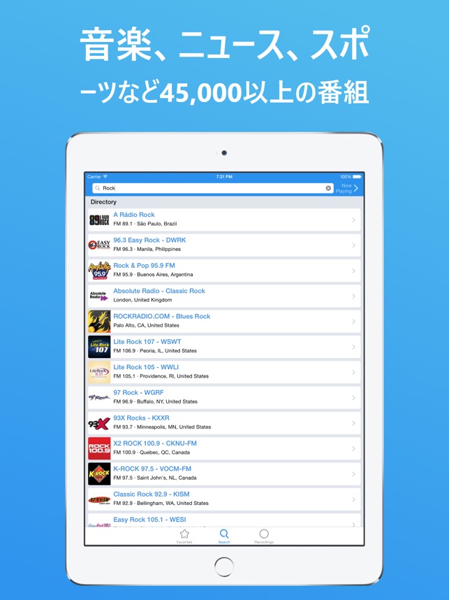 シンプル ラジオ Fm Amラジオ をapp Storeで シンプル ラジオ Fm Amラジオ をapp Storeで
