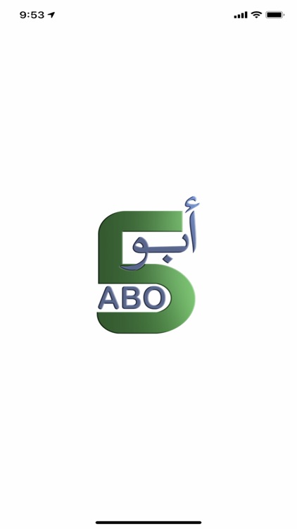 ABO5 | أبو5