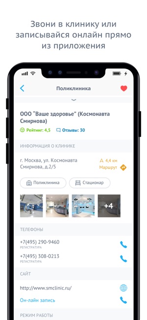 AllDMS твой гид по полису ДМС(圖5)-速報App