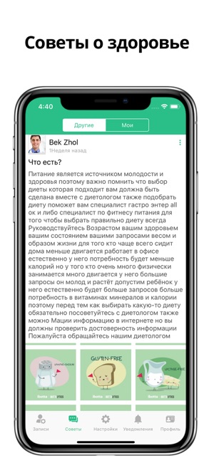 ZumDoc(圖2)-速報App