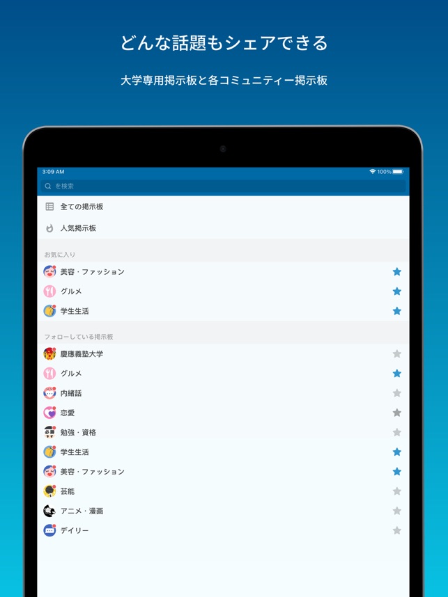 Dtto ディット をapp Storeで