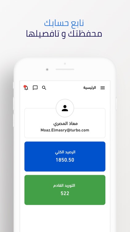 Turbo App screenshot-3