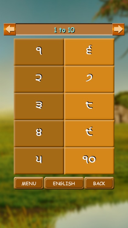 LEARN PUNJABI GURMUKHI screenshot-3