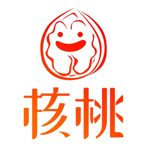 核桃APP