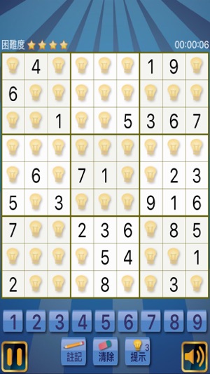 數獨 - 王者之路(圖2)-速報App