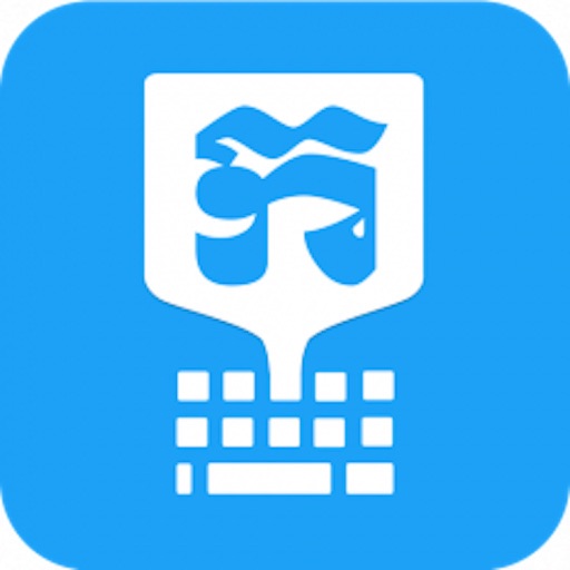 Khmer Smart Keyboard iOS App