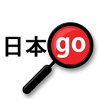 Top 22 Education Apps Like Yomiwa - Japanese Dictionary - Best Alternatives